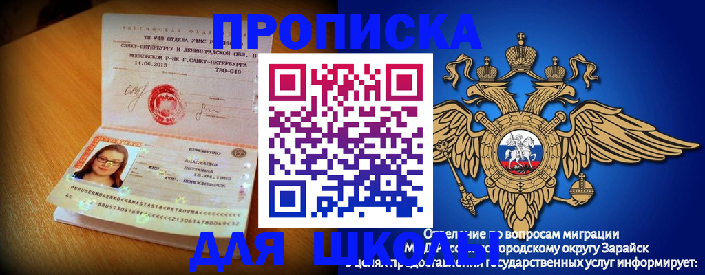 форма 3 в Козьмодемьянске