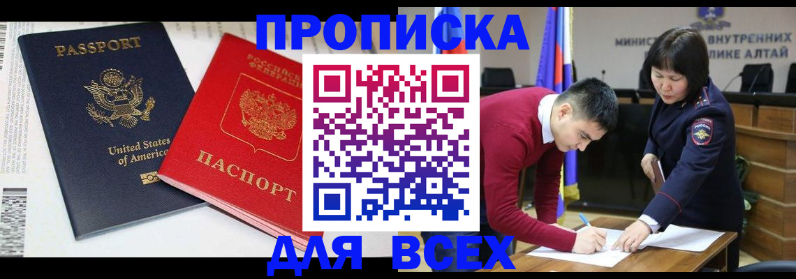 регистрация в Козьмодемьянске