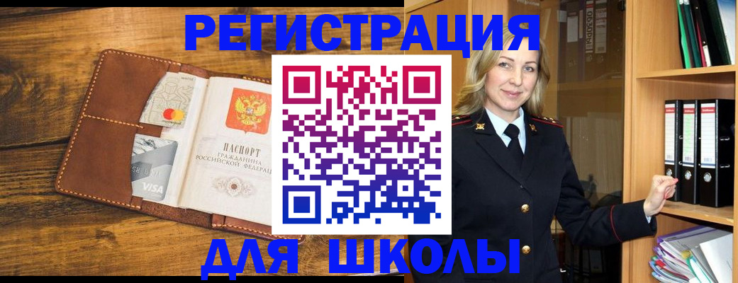 временная регистрация в квартире в Козьмодемьянске